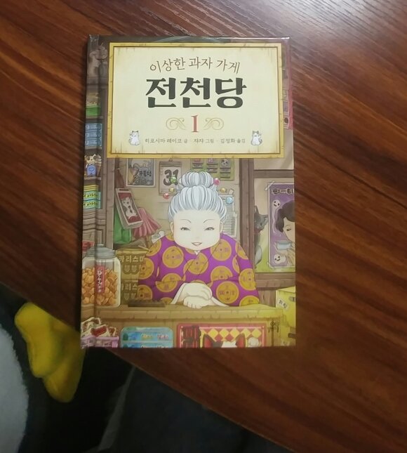 첨부된 사진