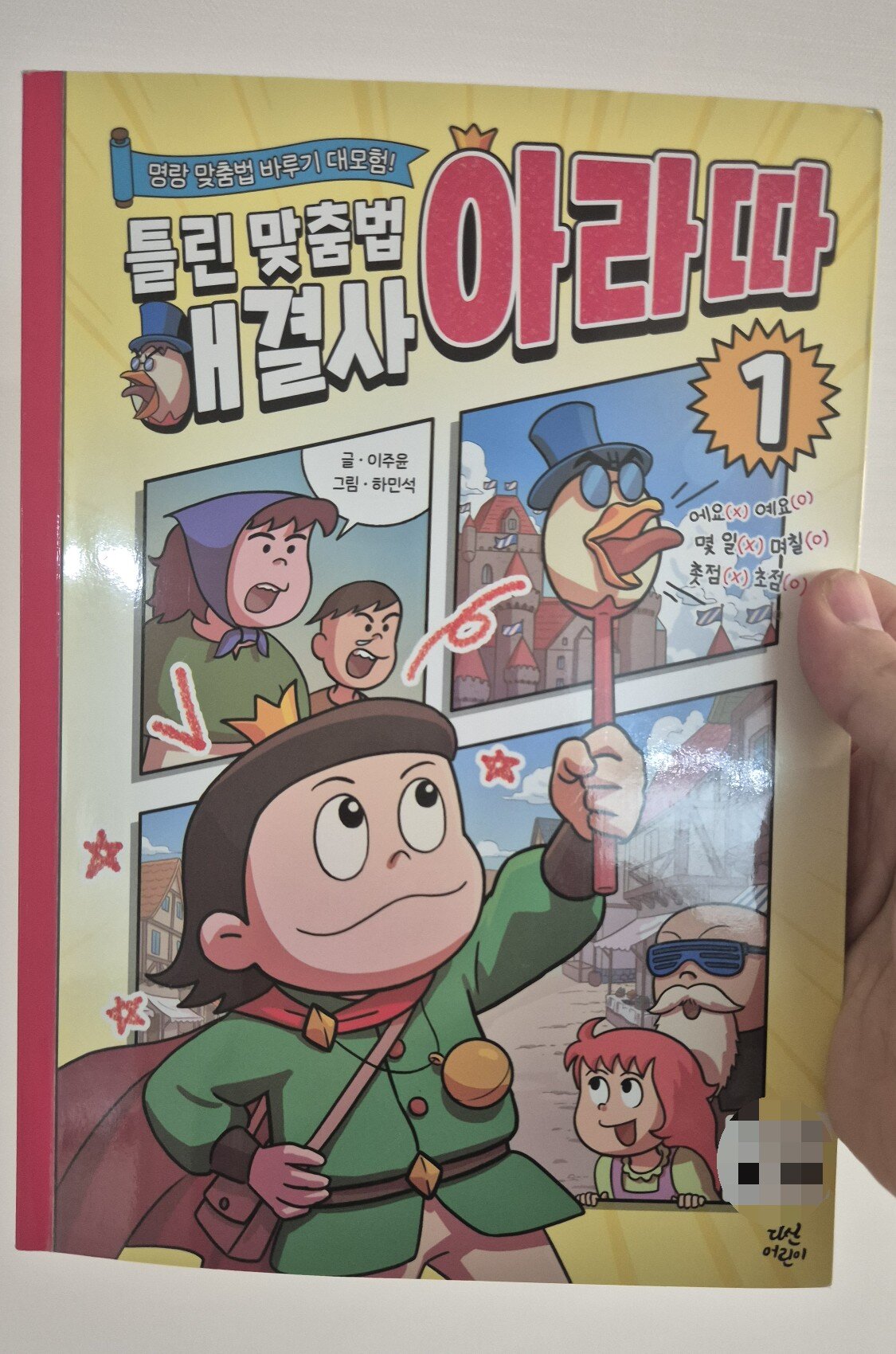 첨부된 사진