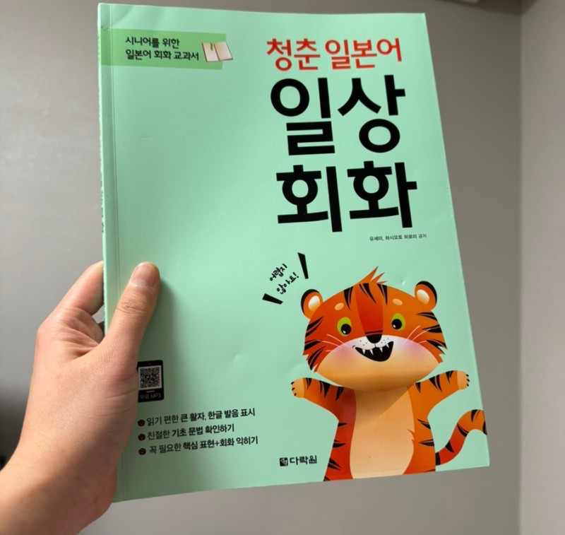 첨부된 사진