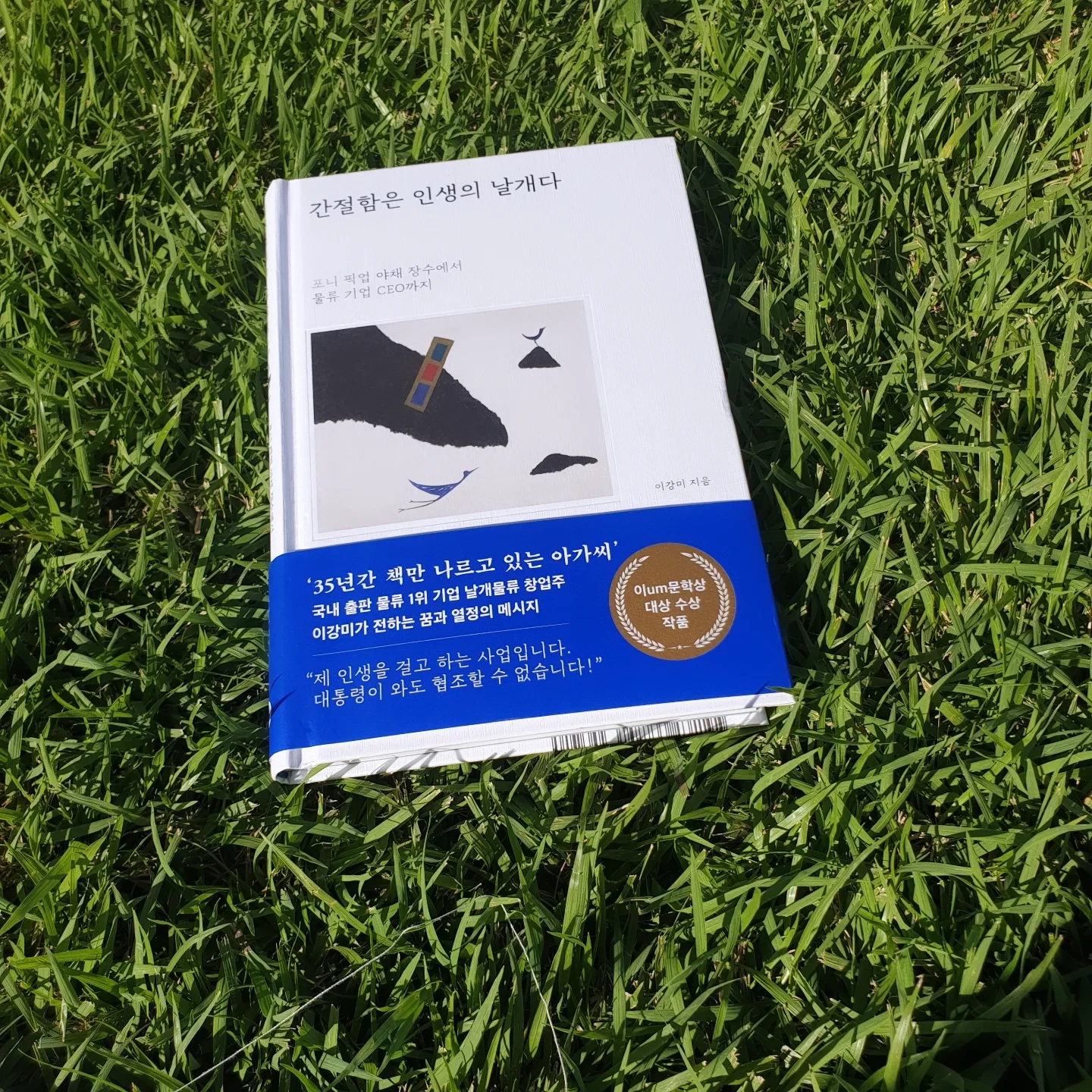 첨부된 사진
