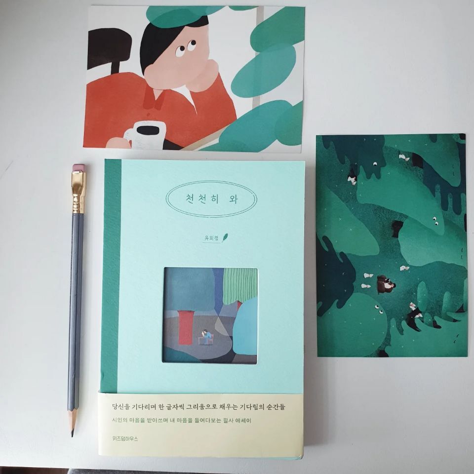첨부된 사진