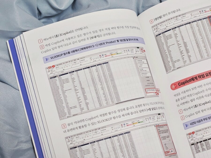 첨부된 사진