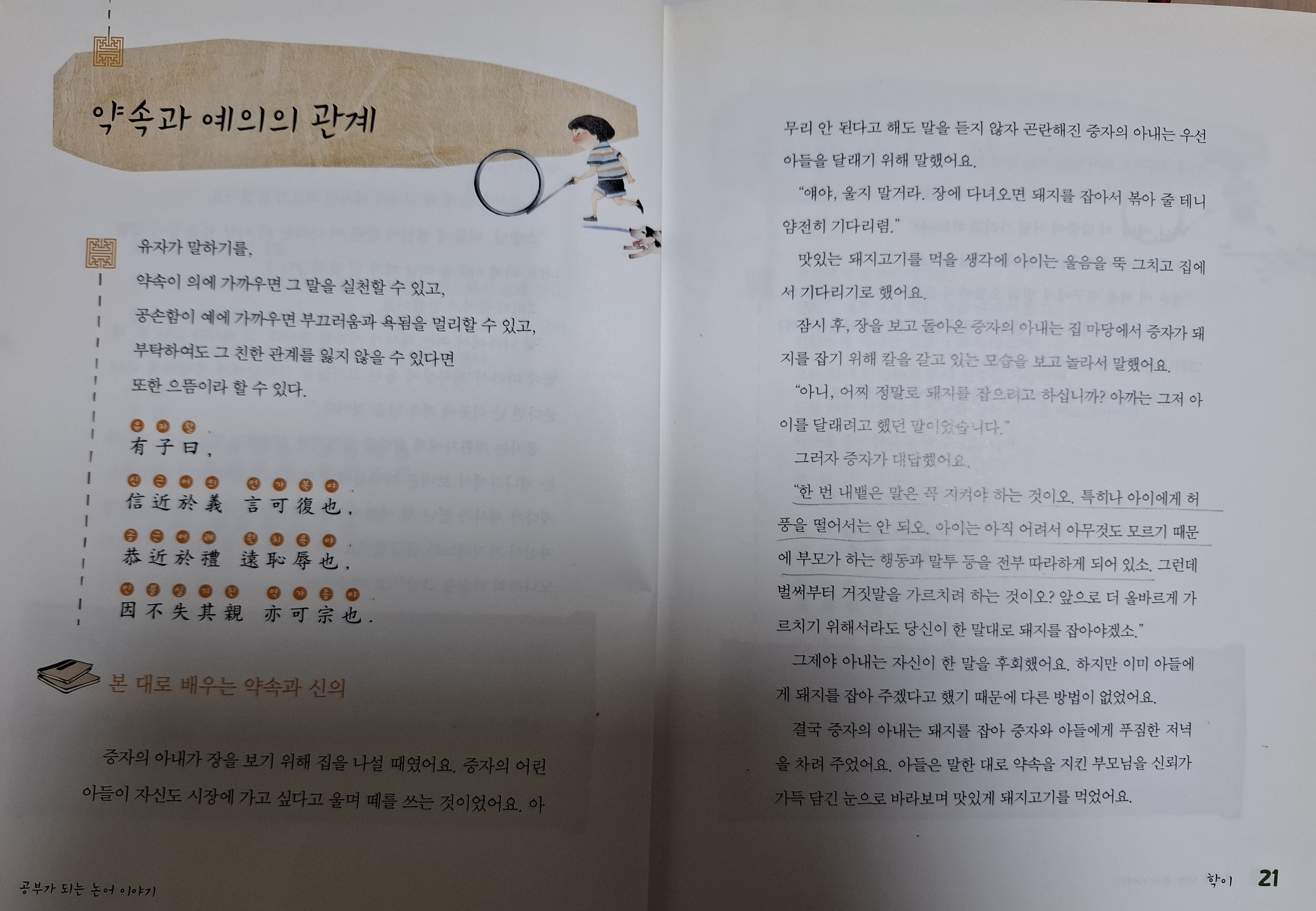 컨텐츠 이미지