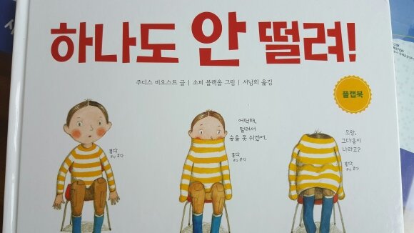 첨부된 사진