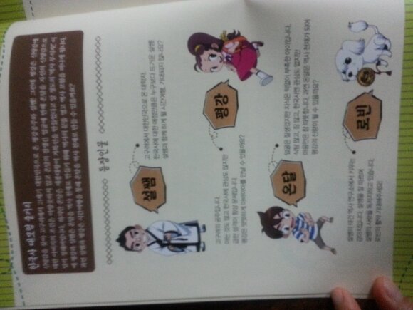 첨부된 사진