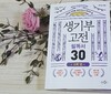 첨부된 사진