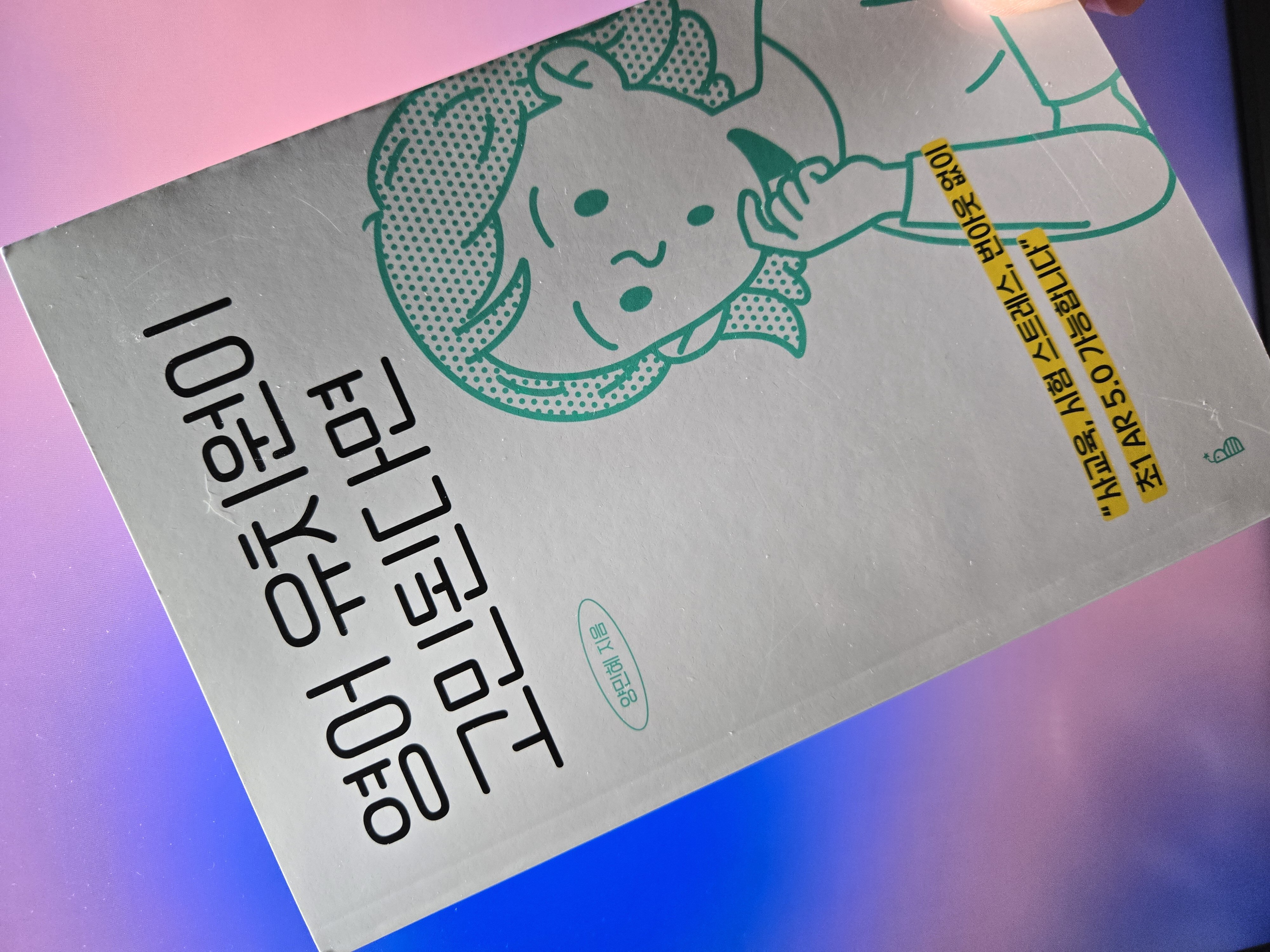 첨부된 사진