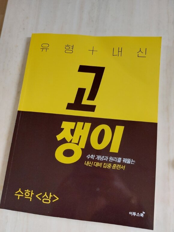 첨부된 사진