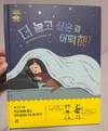첨부된 사진