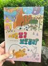 첨부된 사진