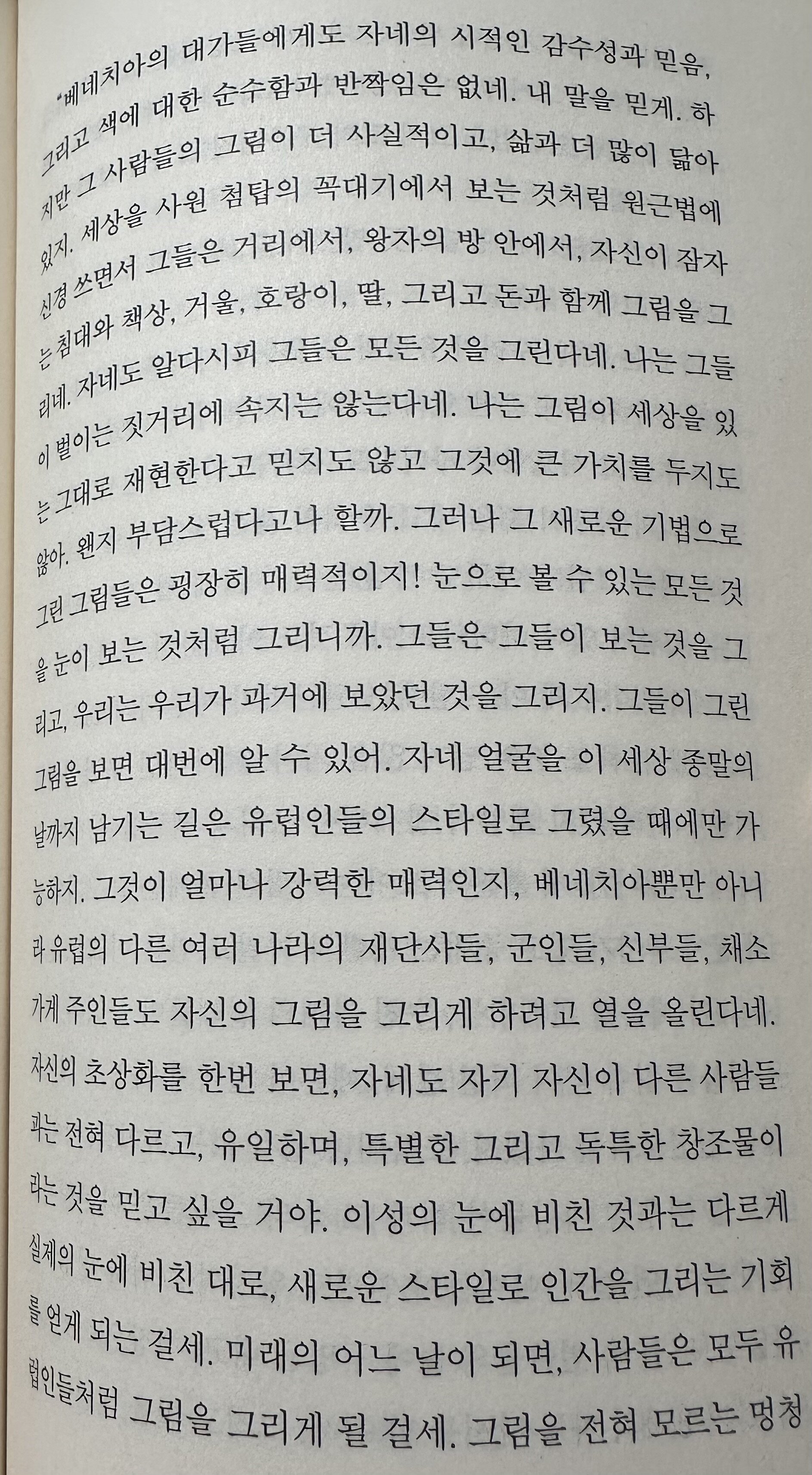 컨텐츠 이미지