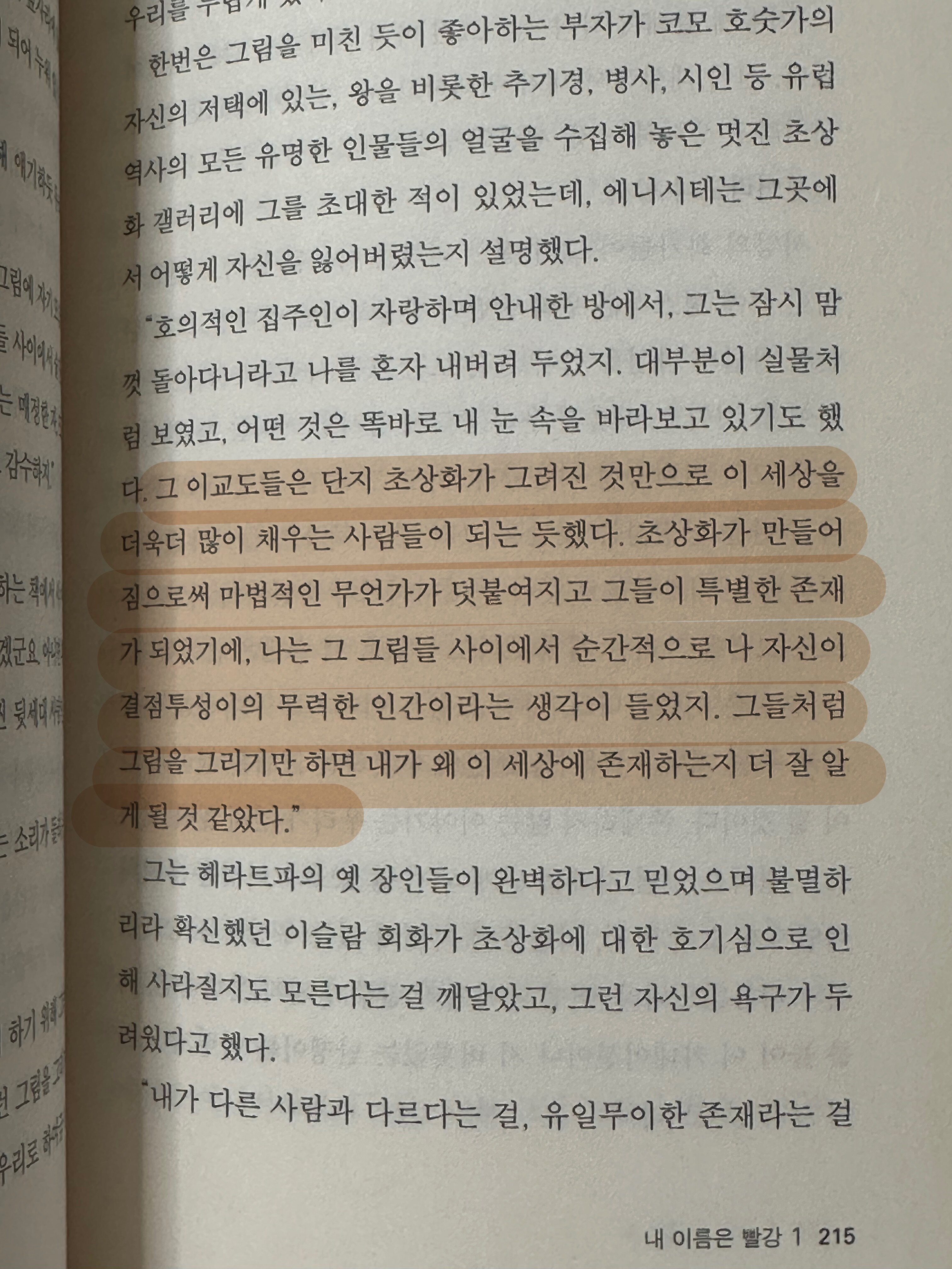 컨텐츠 이미지