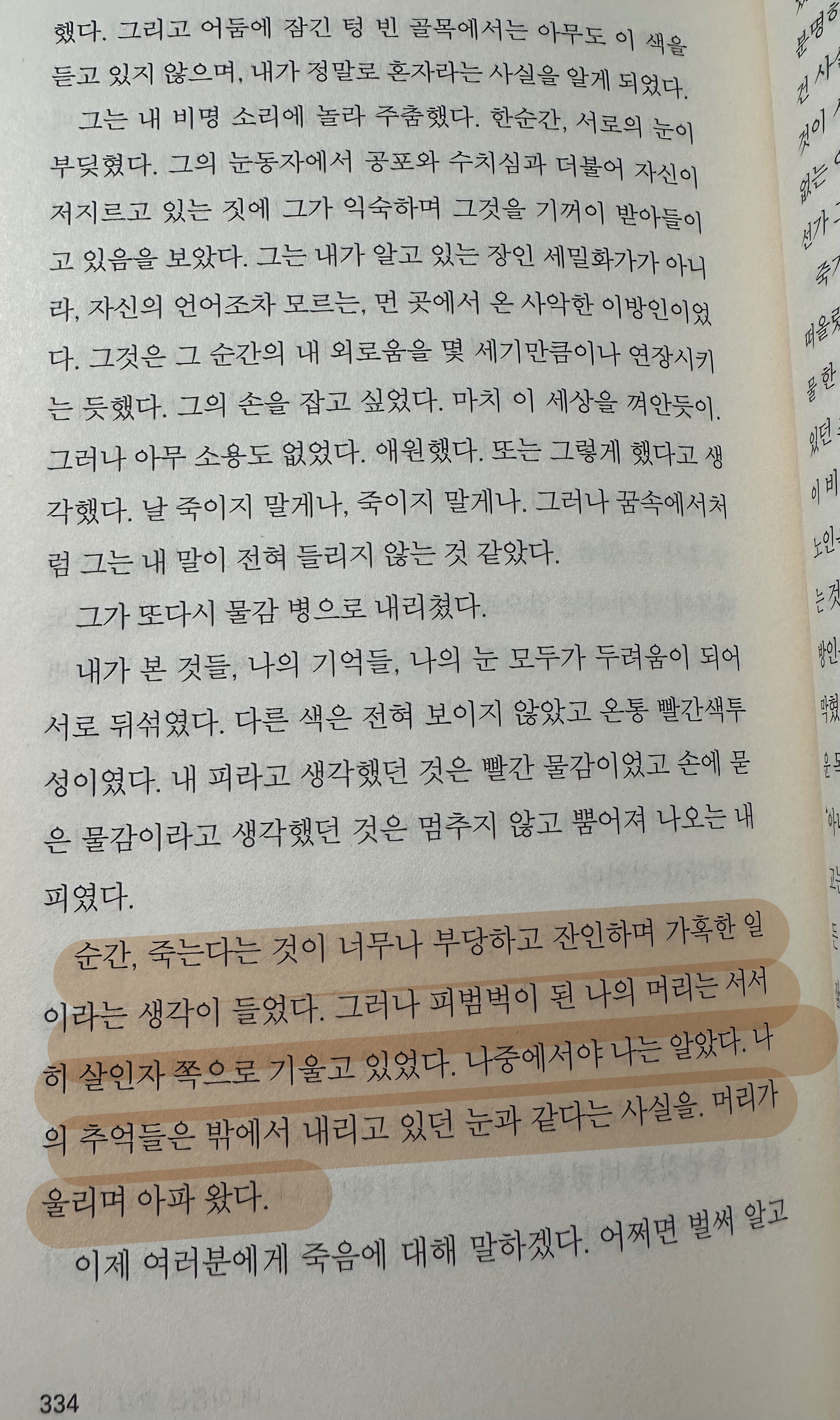 컨텐츠 이미지
