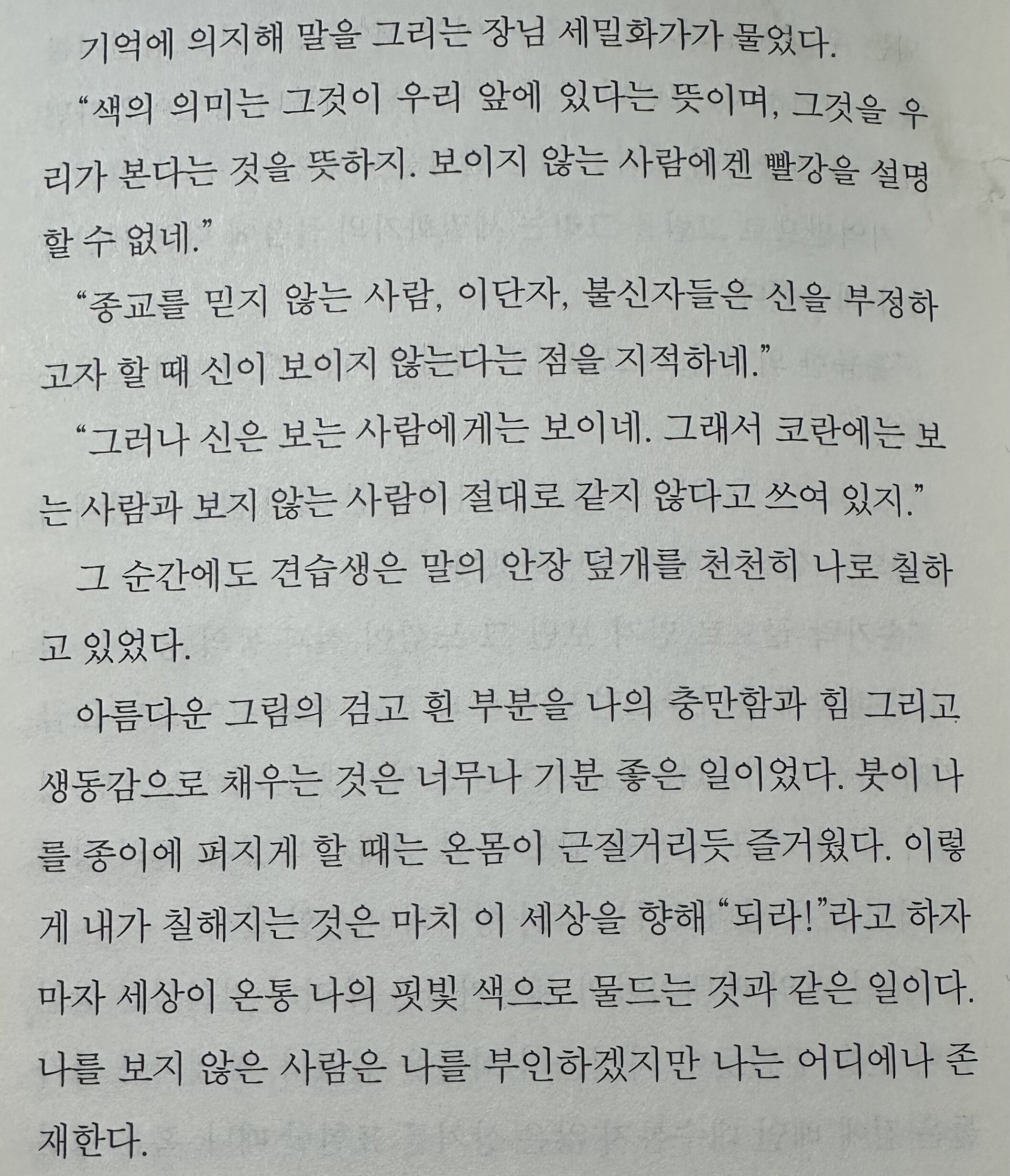 컨텐츠 이미지