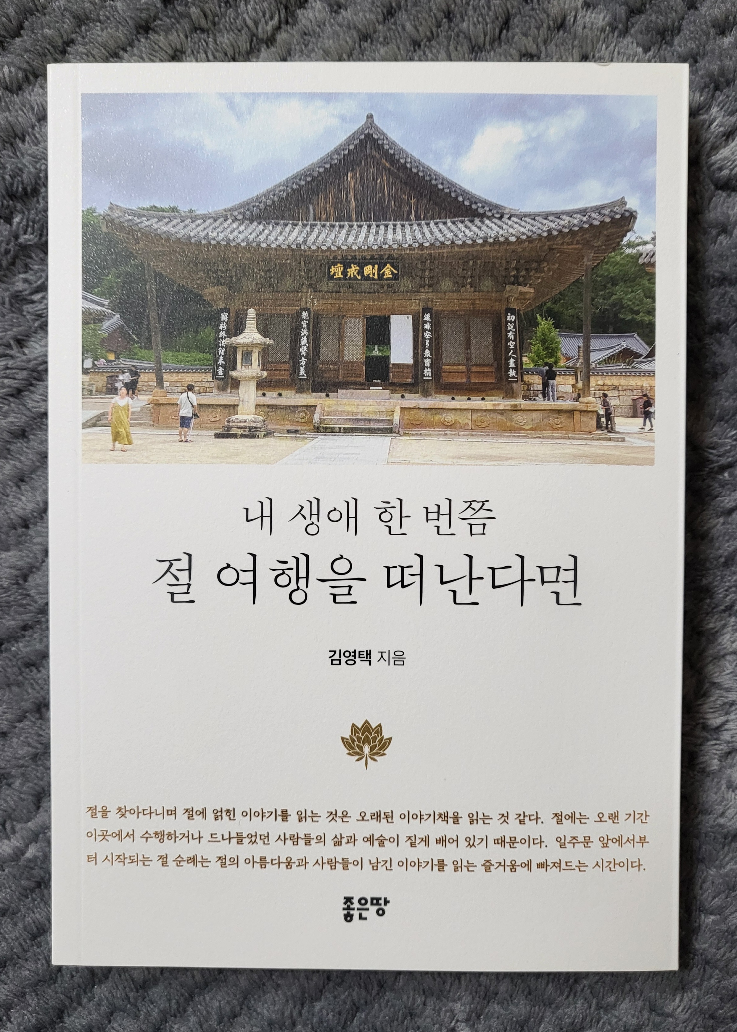 첨부된 사진