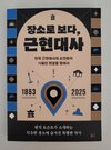 첨부된 사진