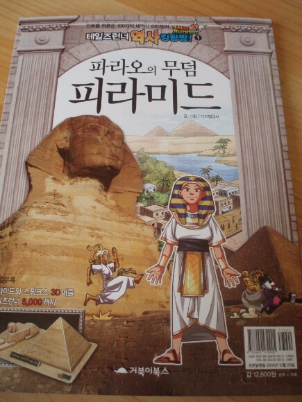 첨부된 사진