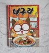 첨부된 사진