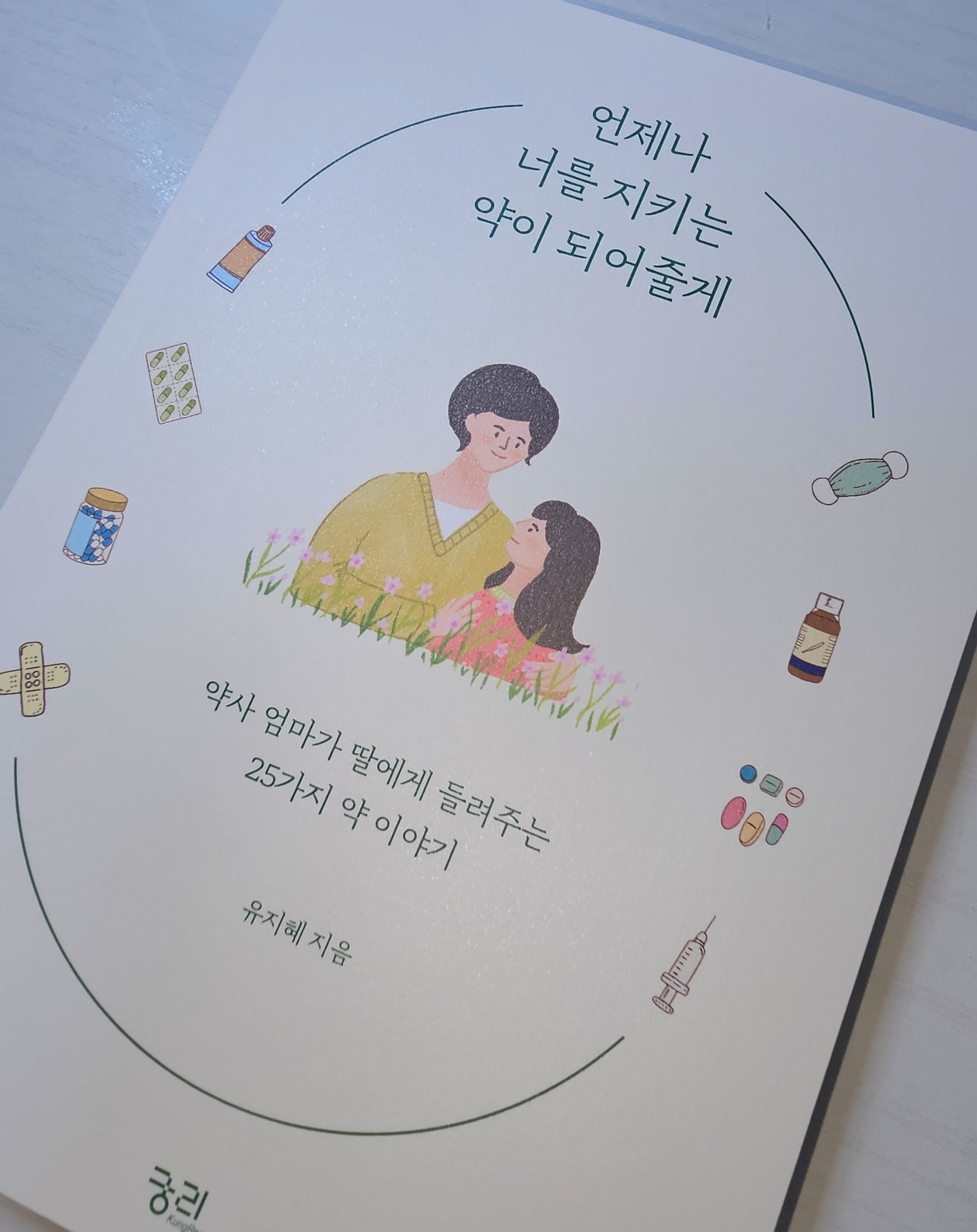 첨부된 사진