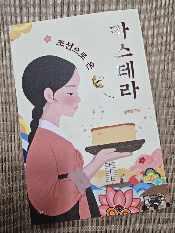 첨부된 사진