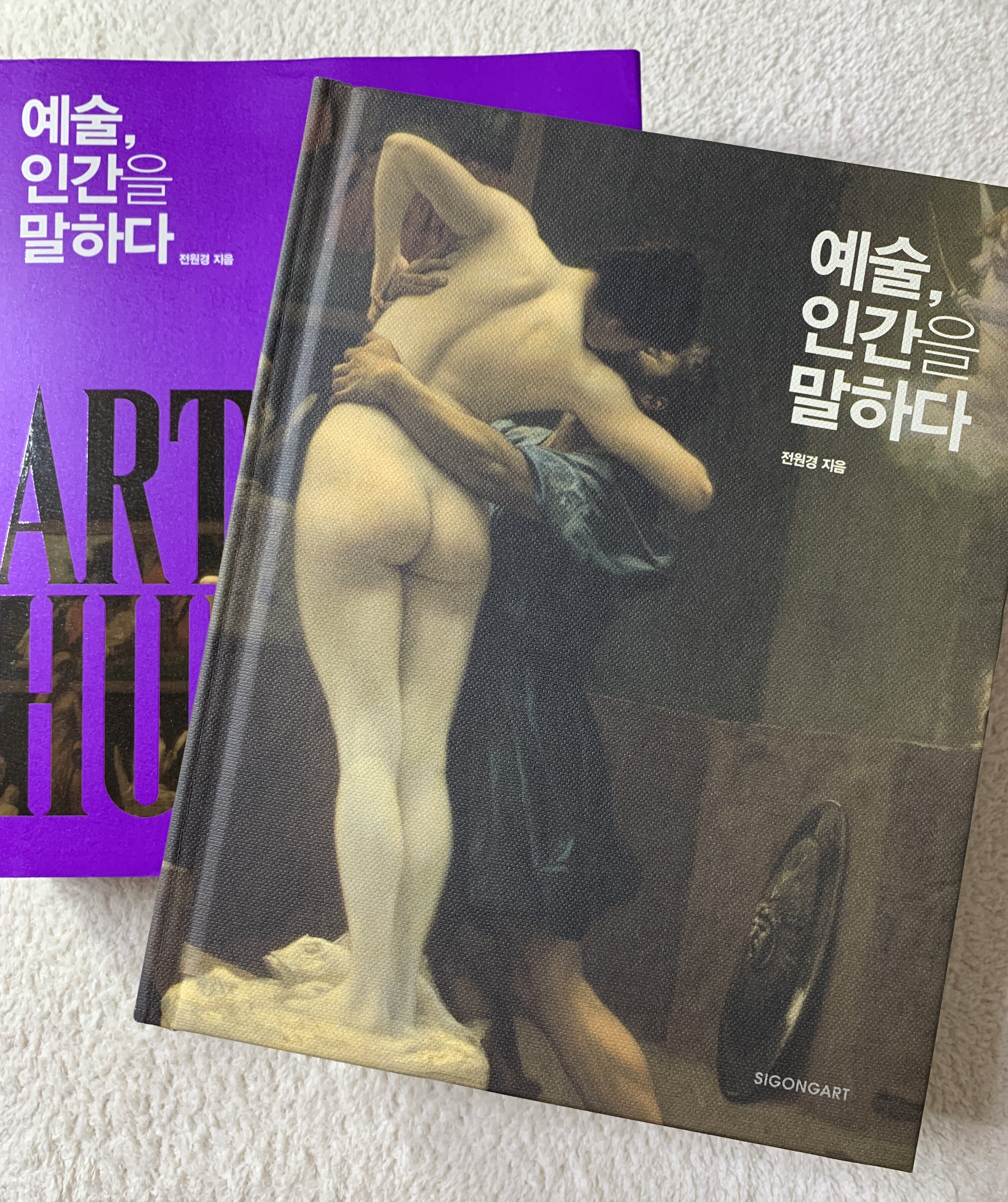 첨부된 사진