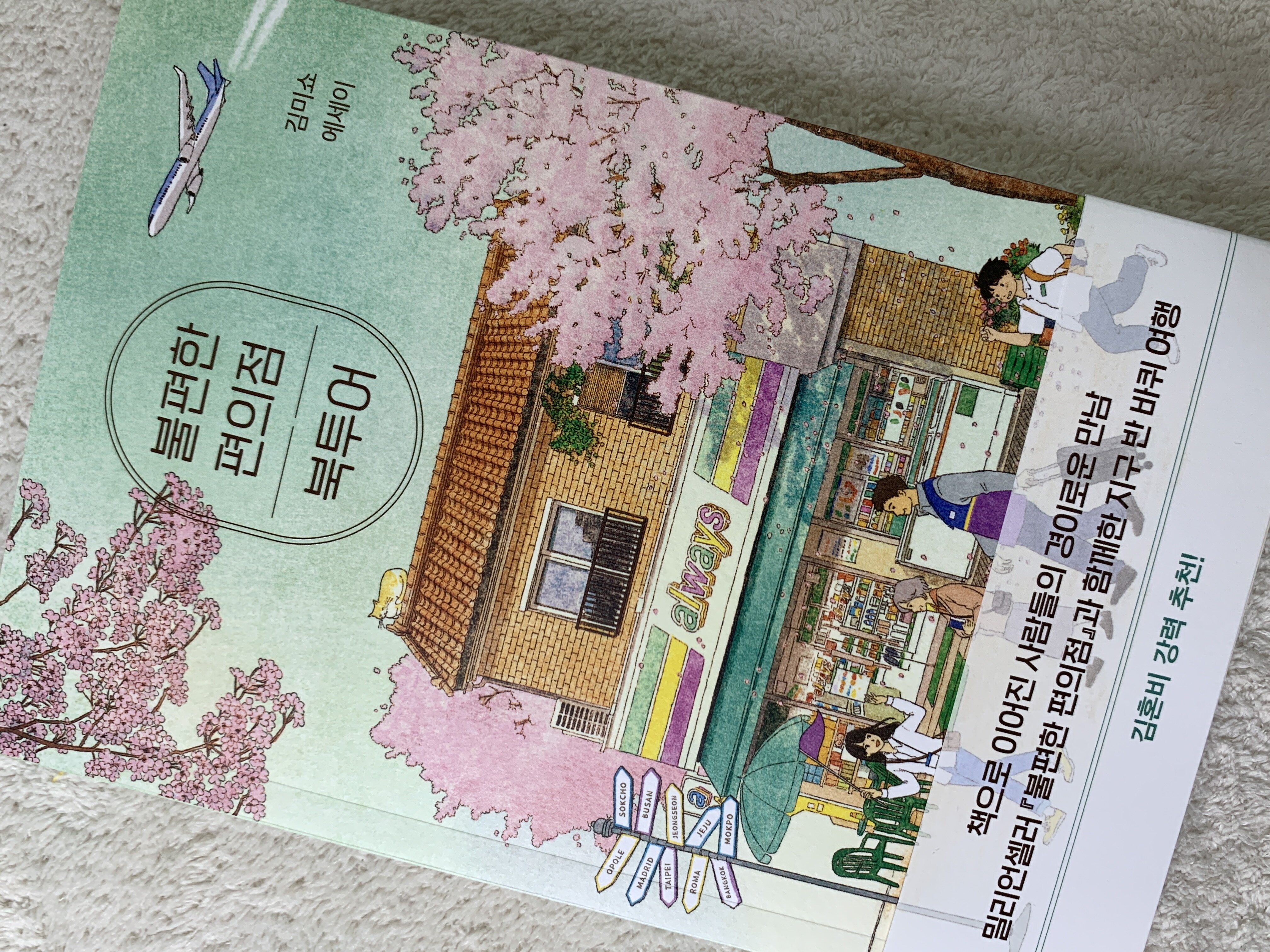 첨부된 사진