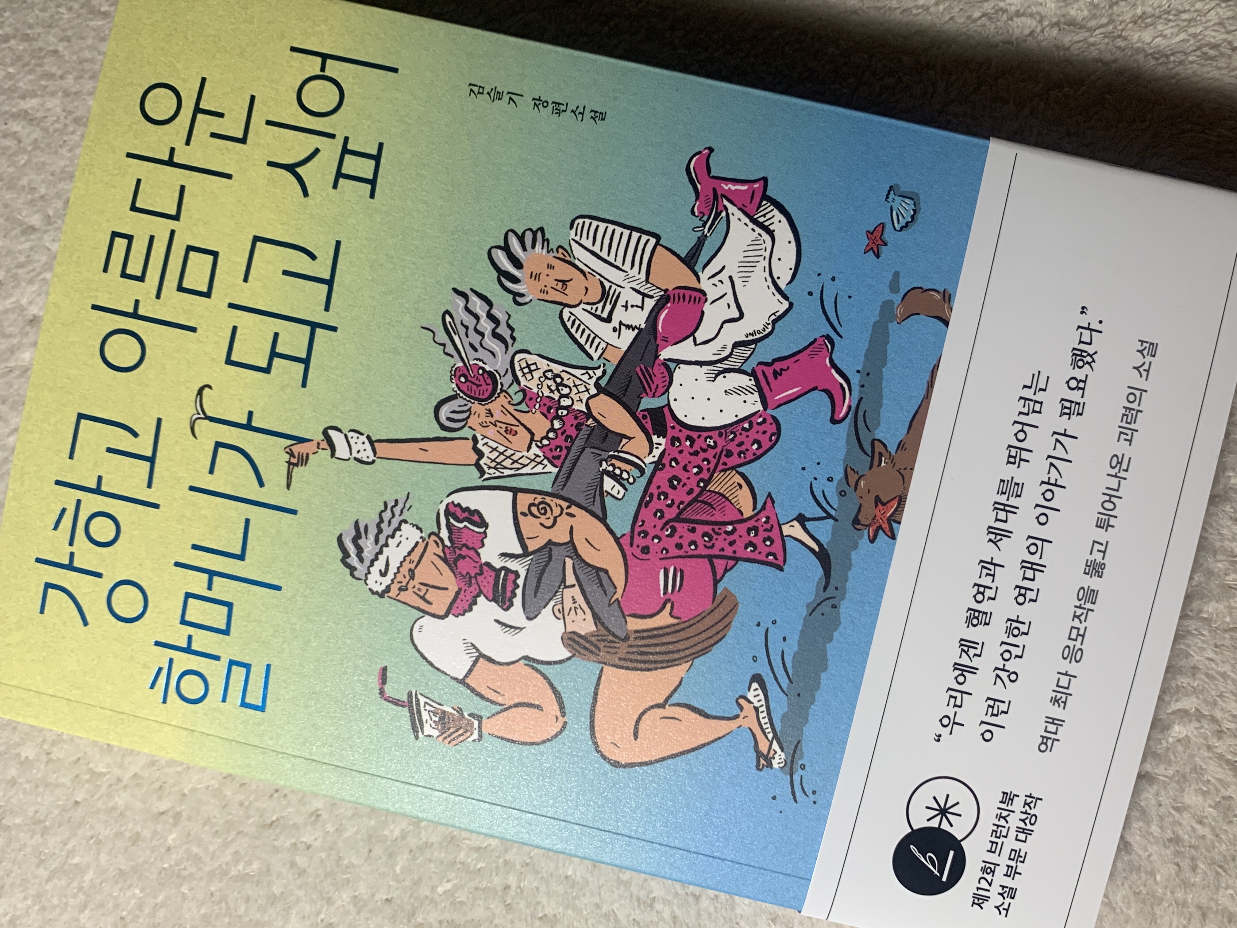첨부된 사진