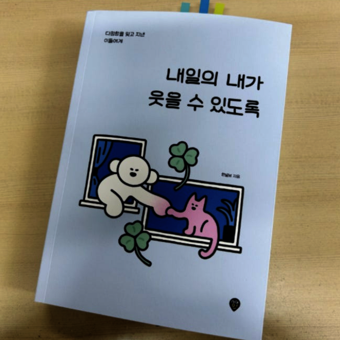 첨부된 사진