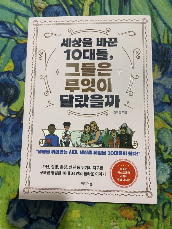 첨부된 사진