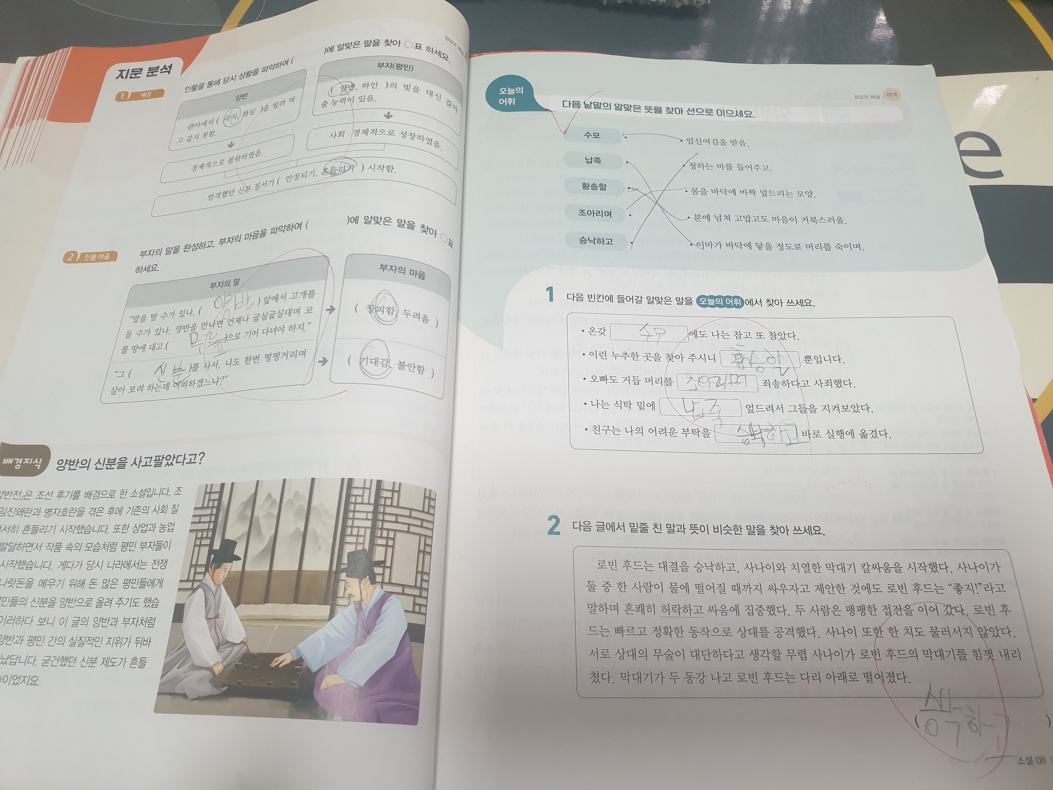 첨부된 사진