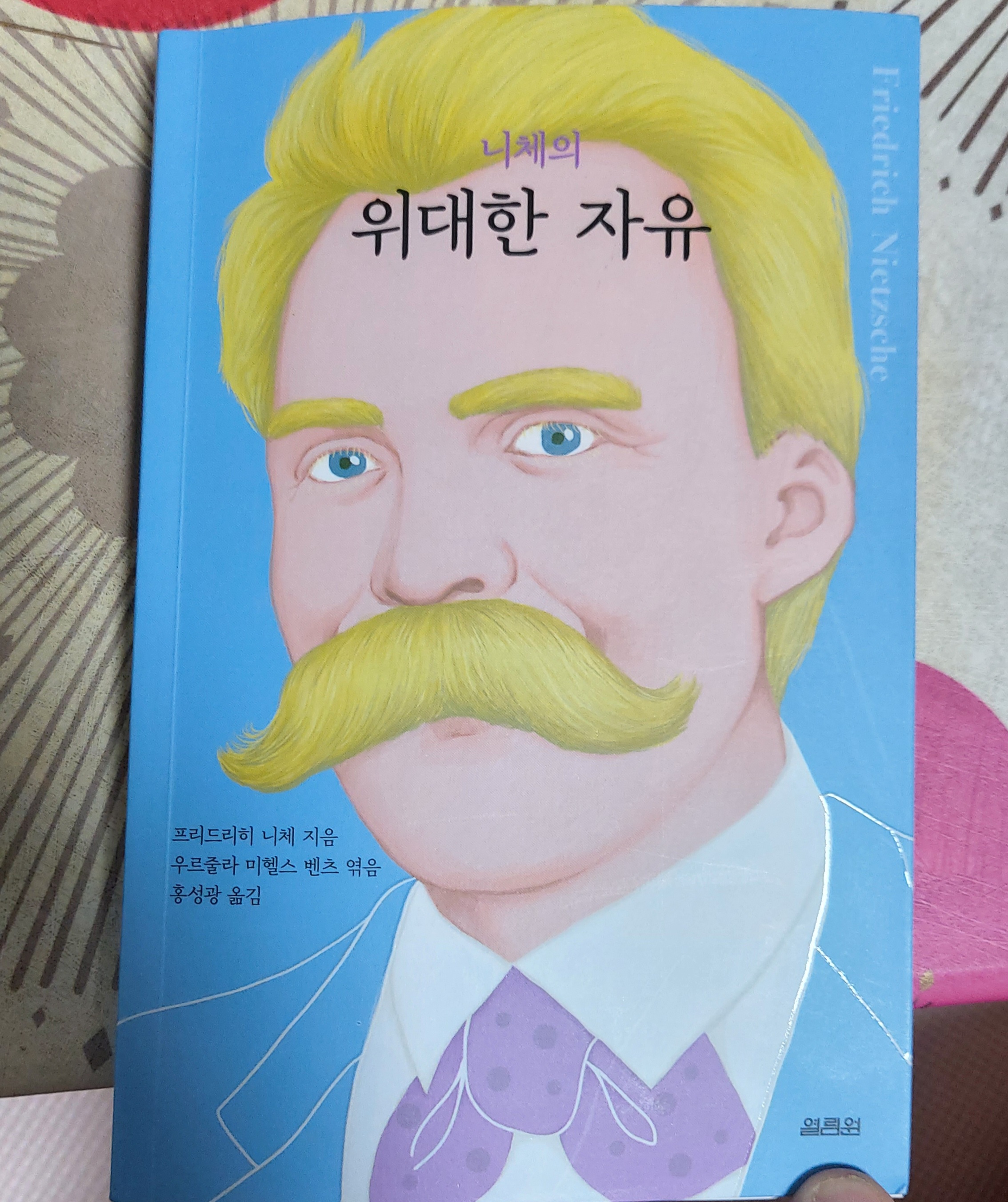 첨부된 사진