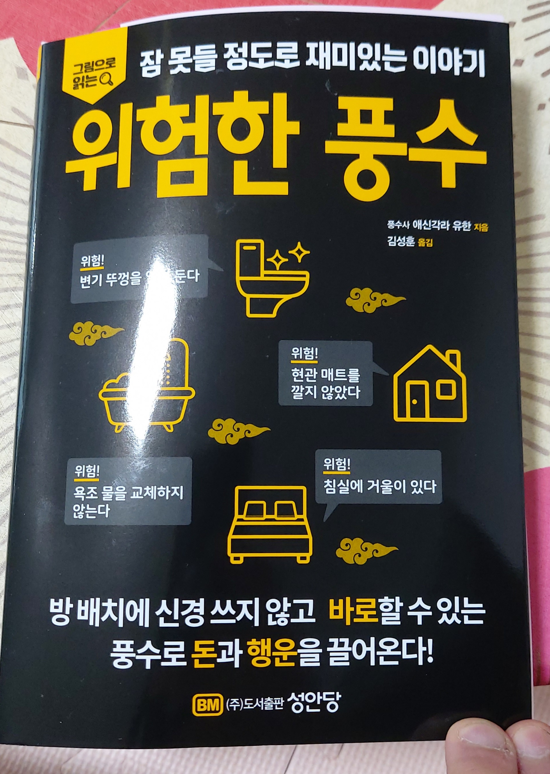 첨부된 사진