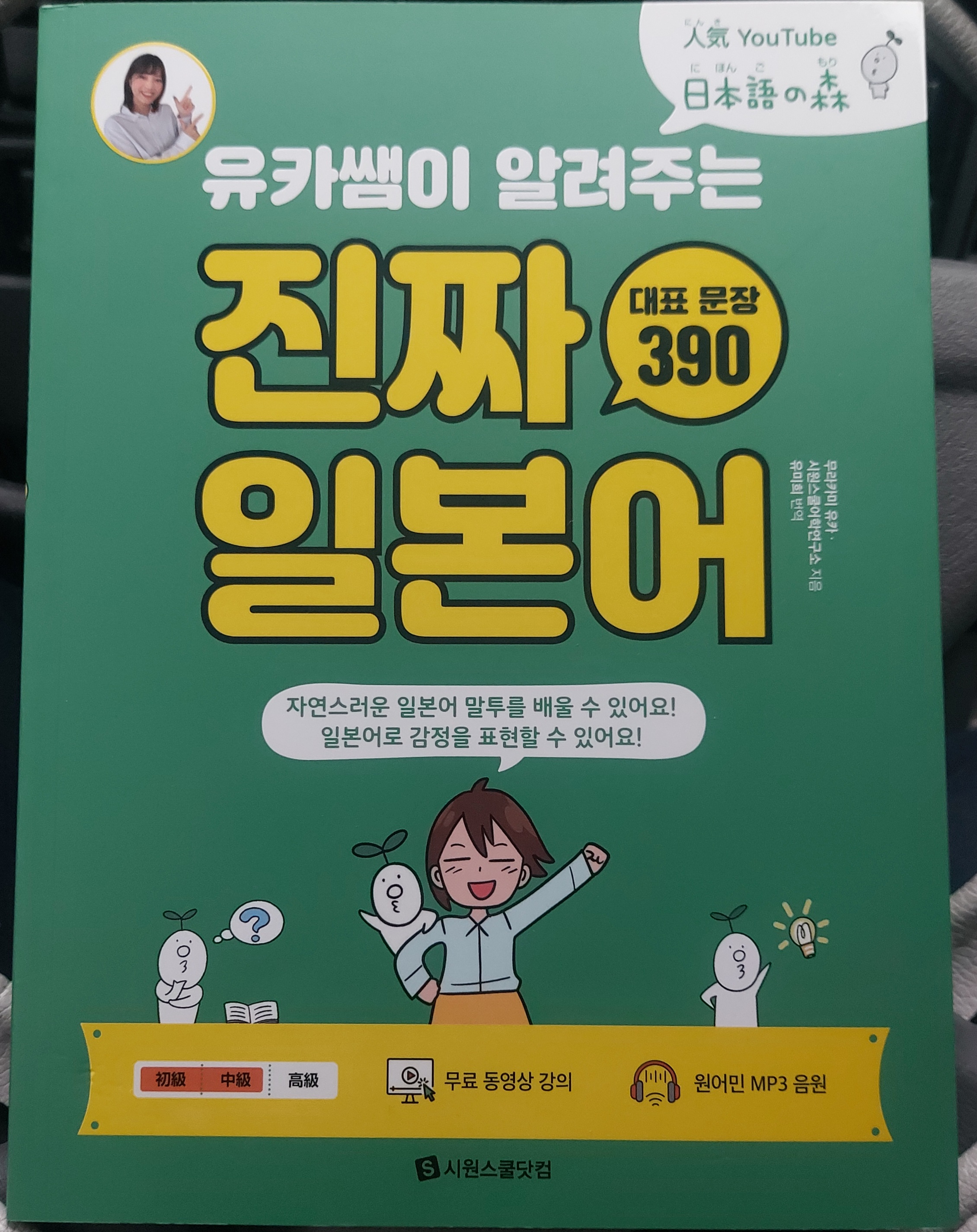 첨부된 사진