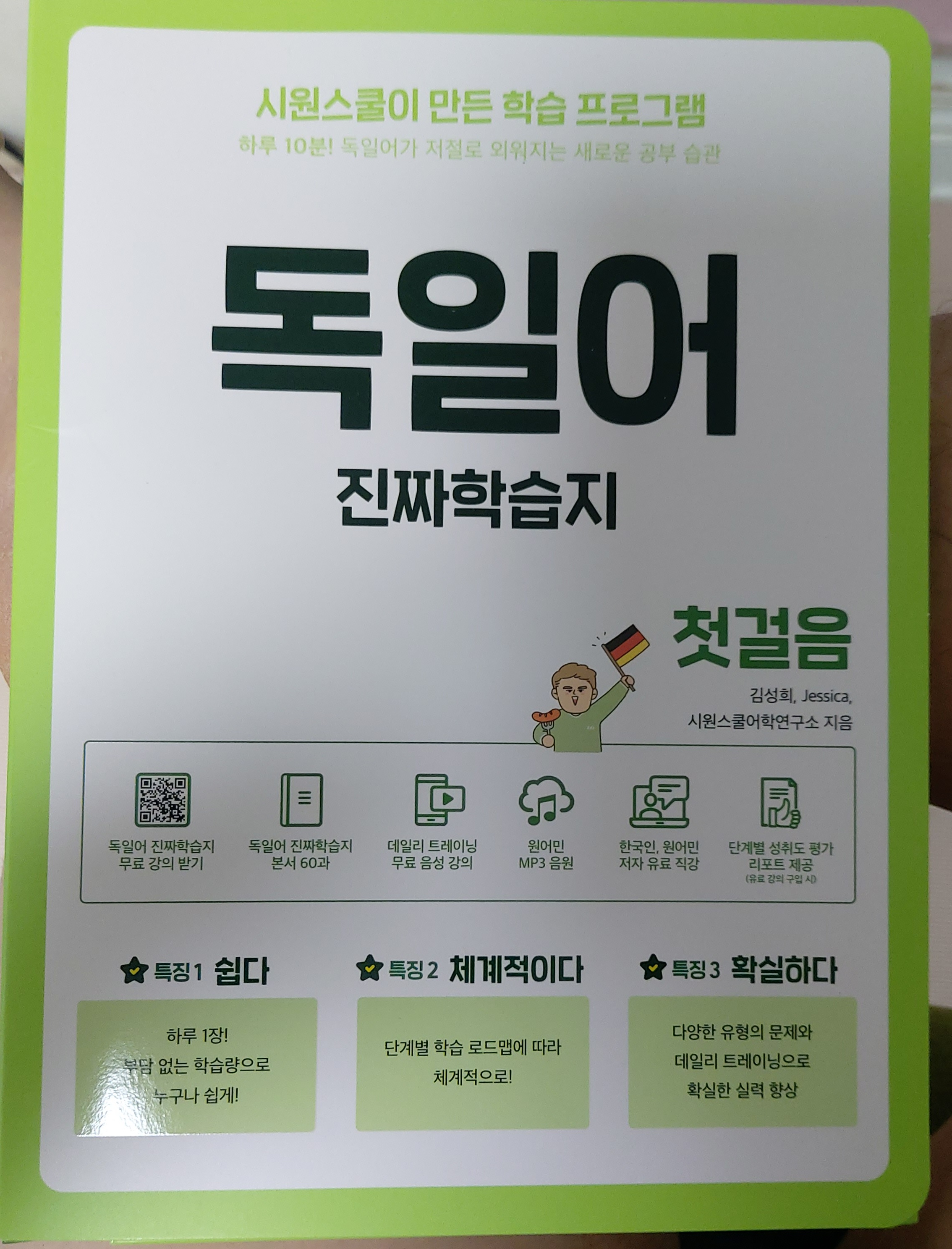 첨부된 사진