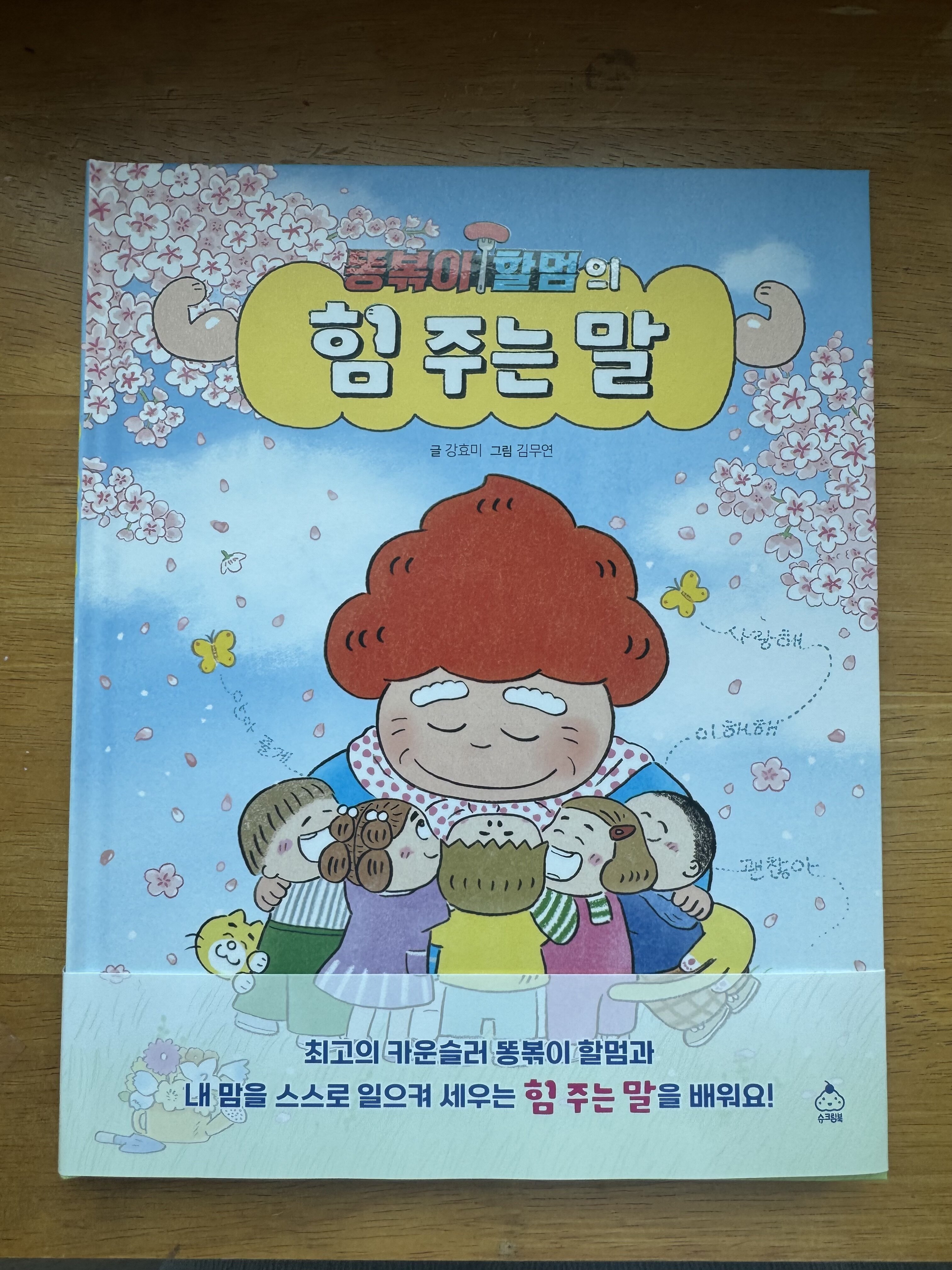 첨부된 사진