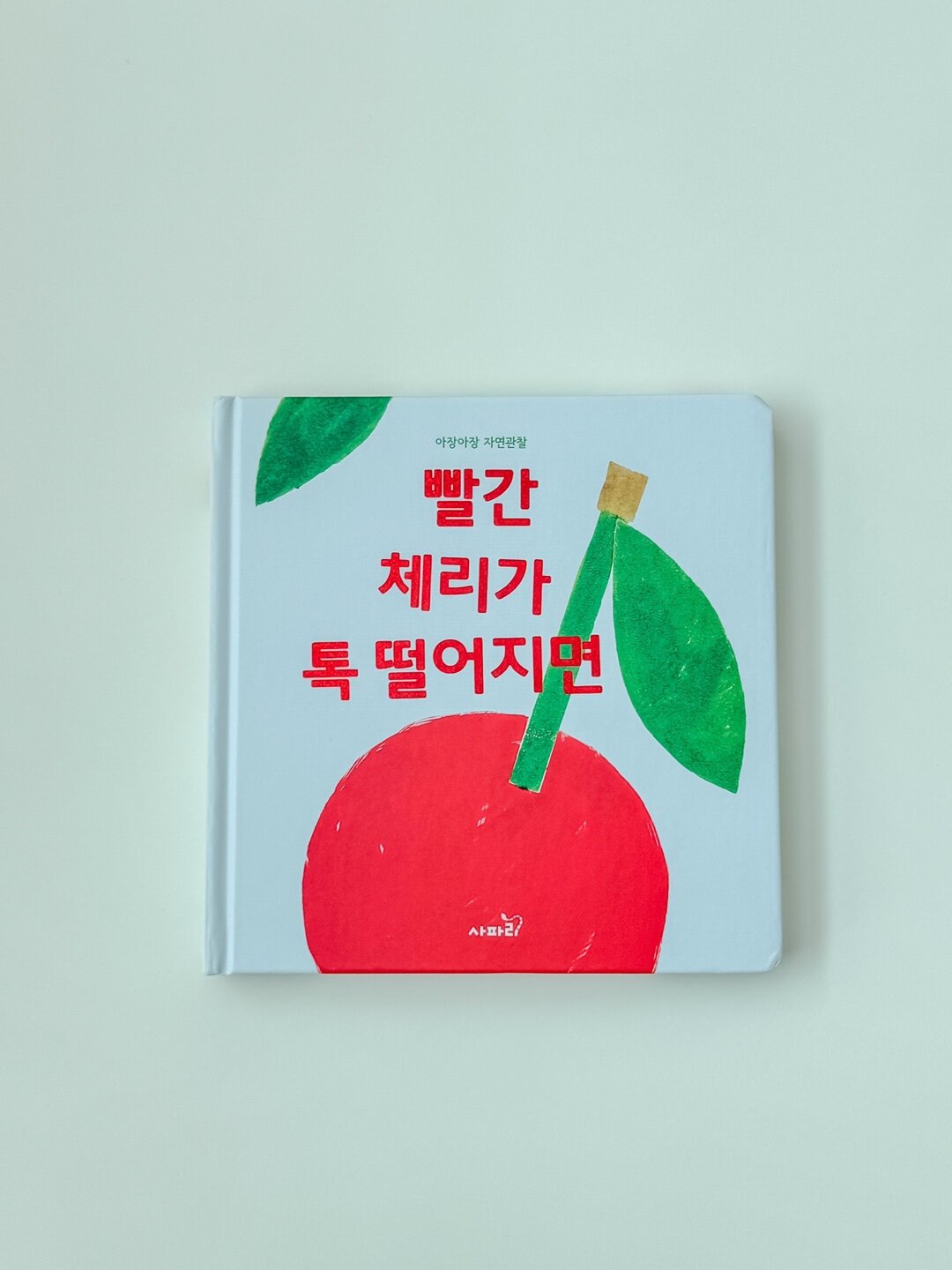 첨부된 사진