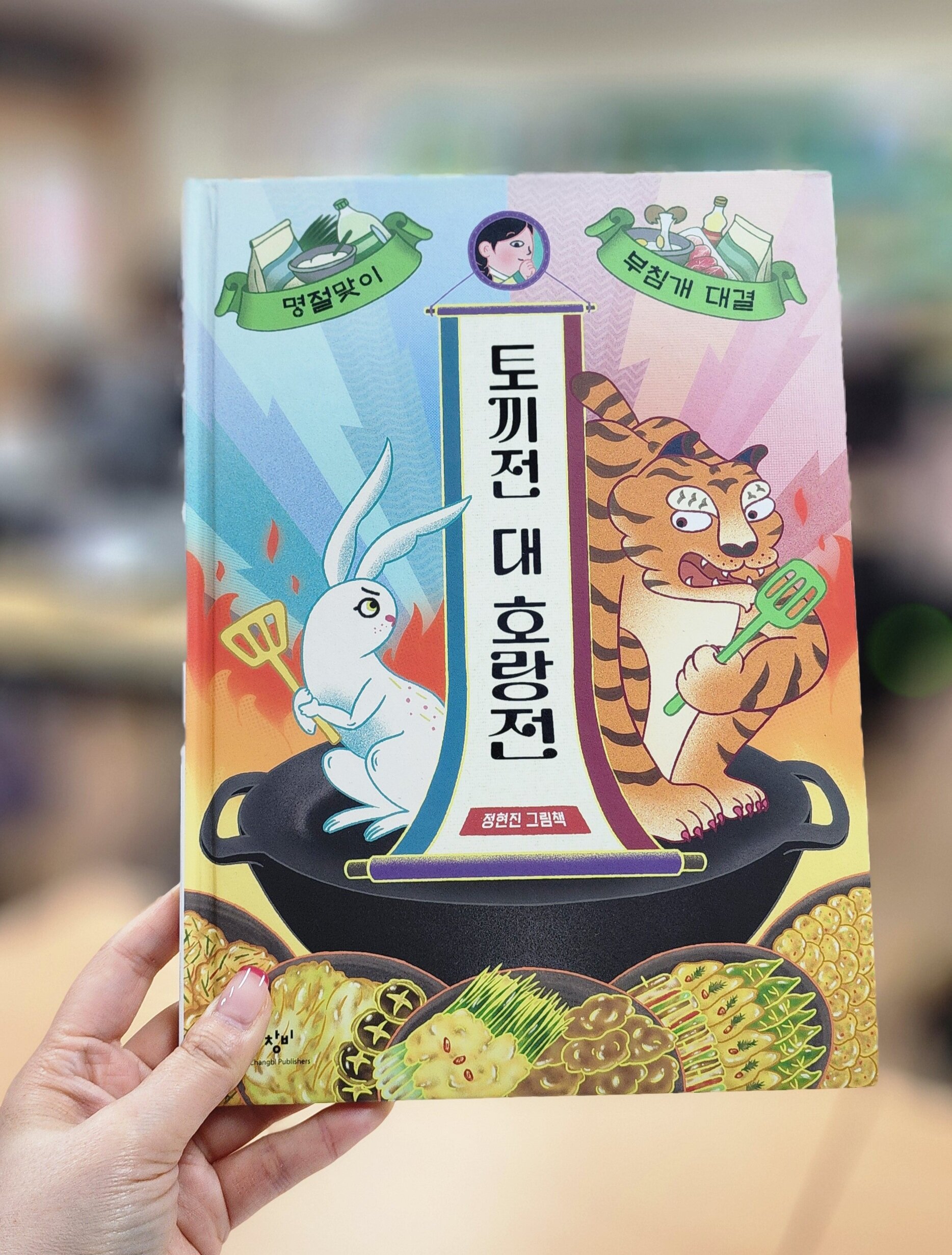첨부된 사진