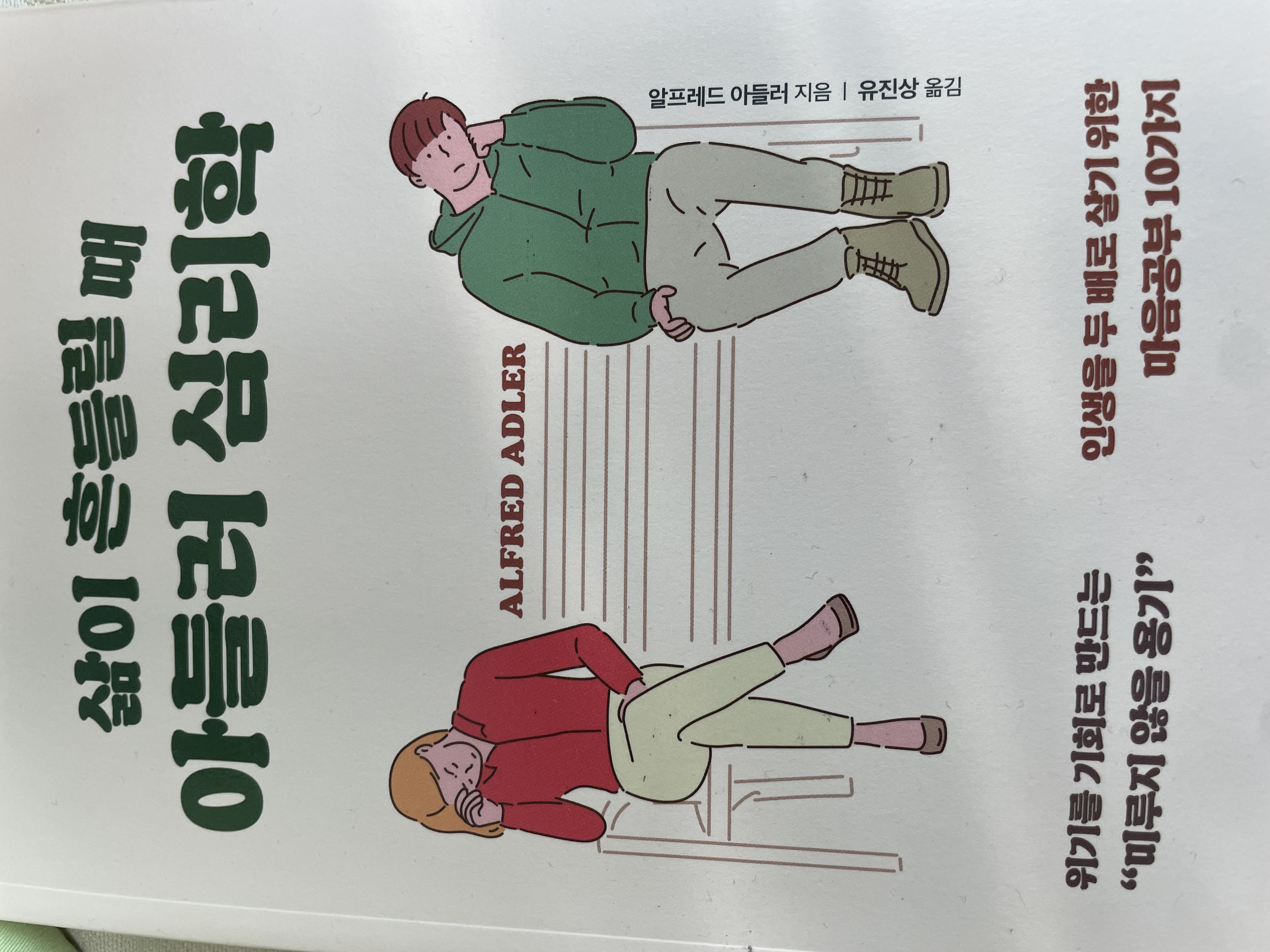 첨부된 사진