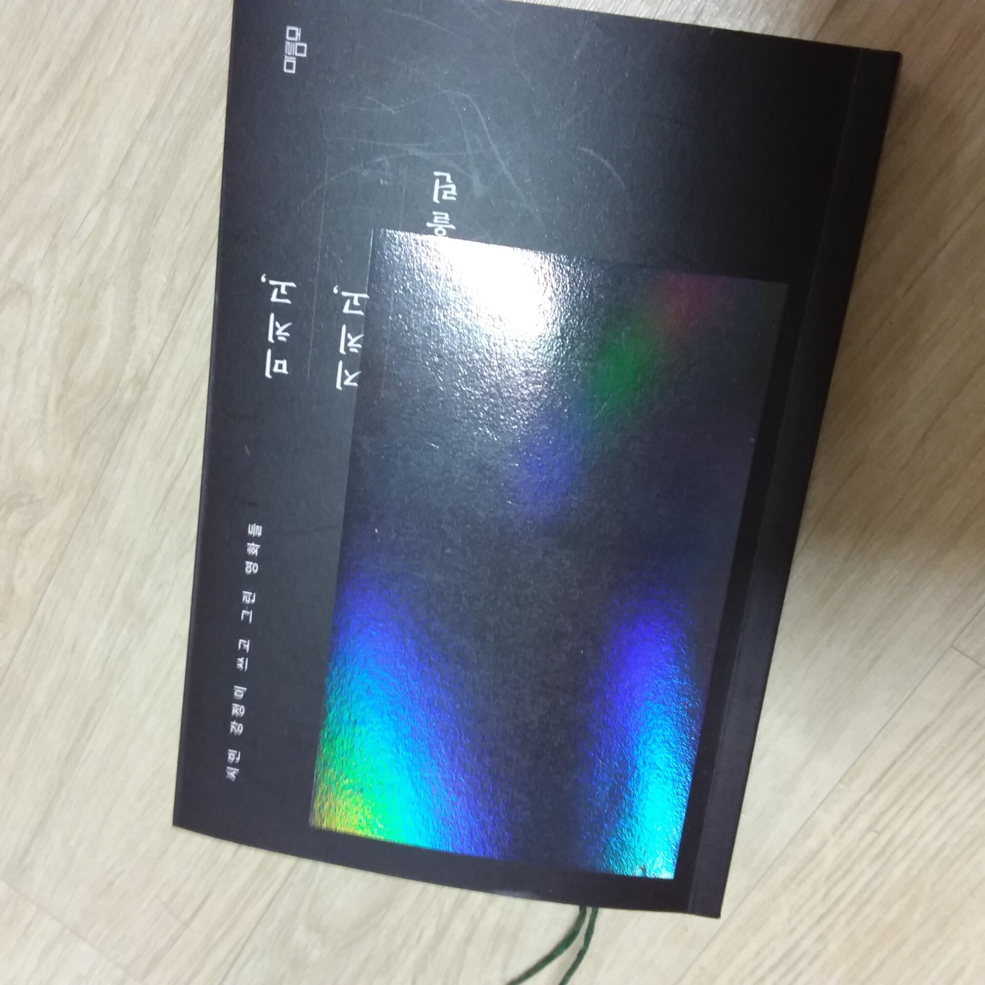 첨부된 사진
