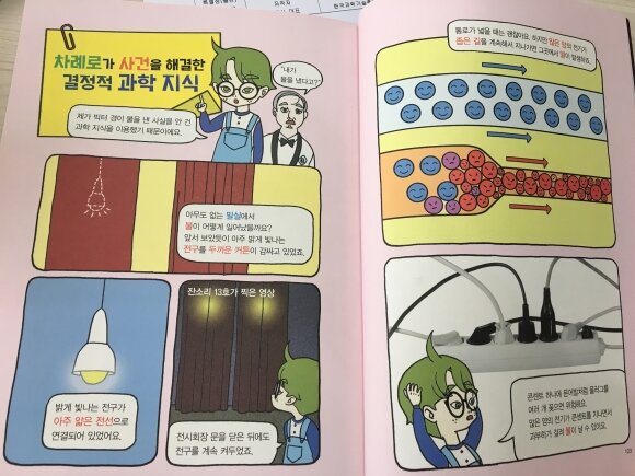 첨부된 사진
