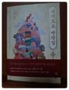 첨부된 사진