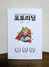 첨부된 사진