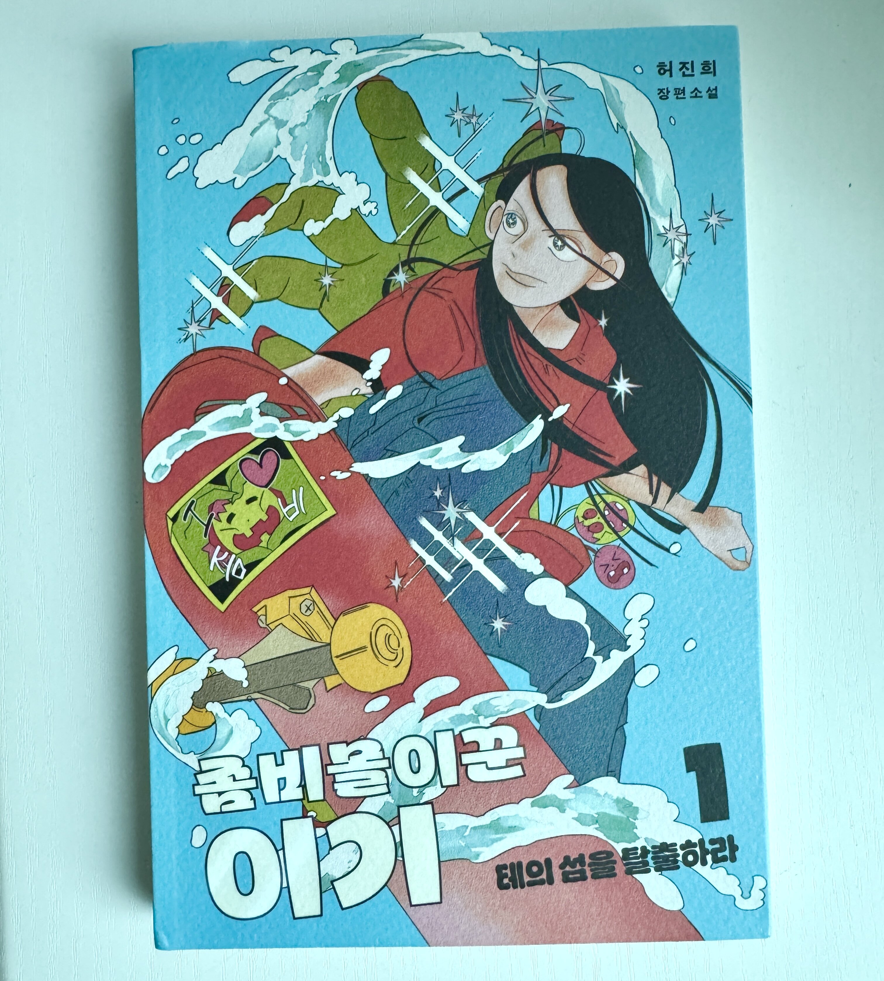 첨부된 사진