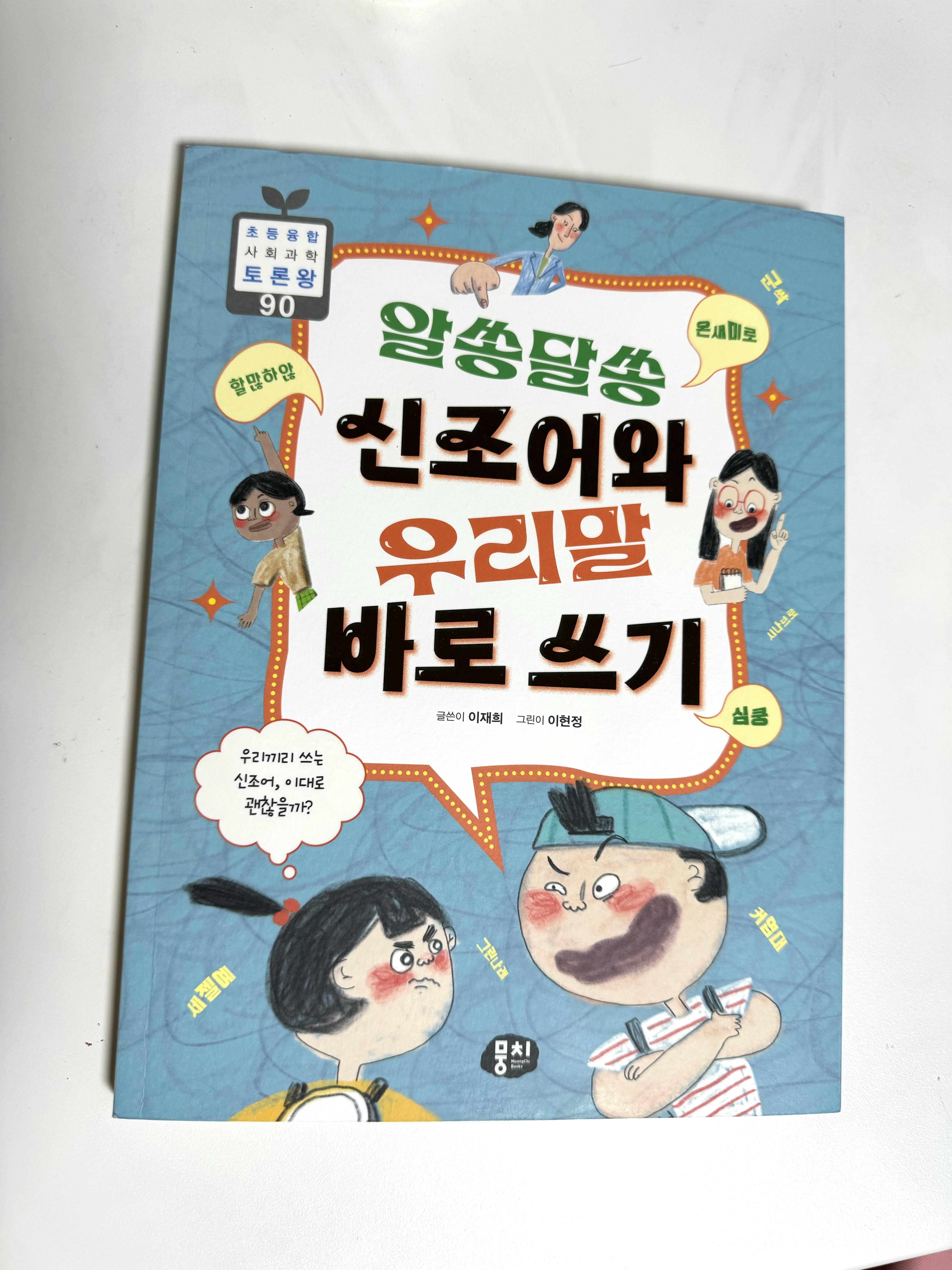 첨부된 사진