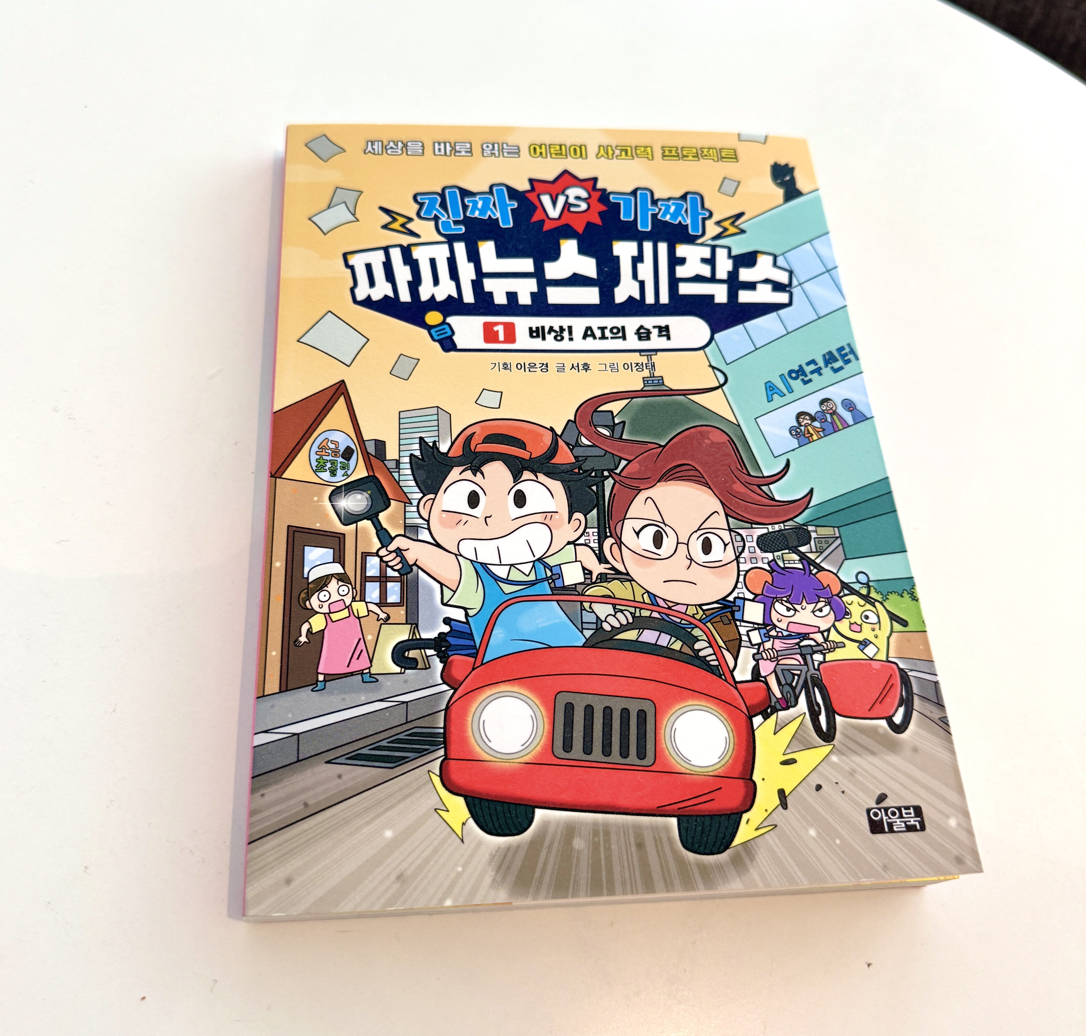 첨부된 사진
