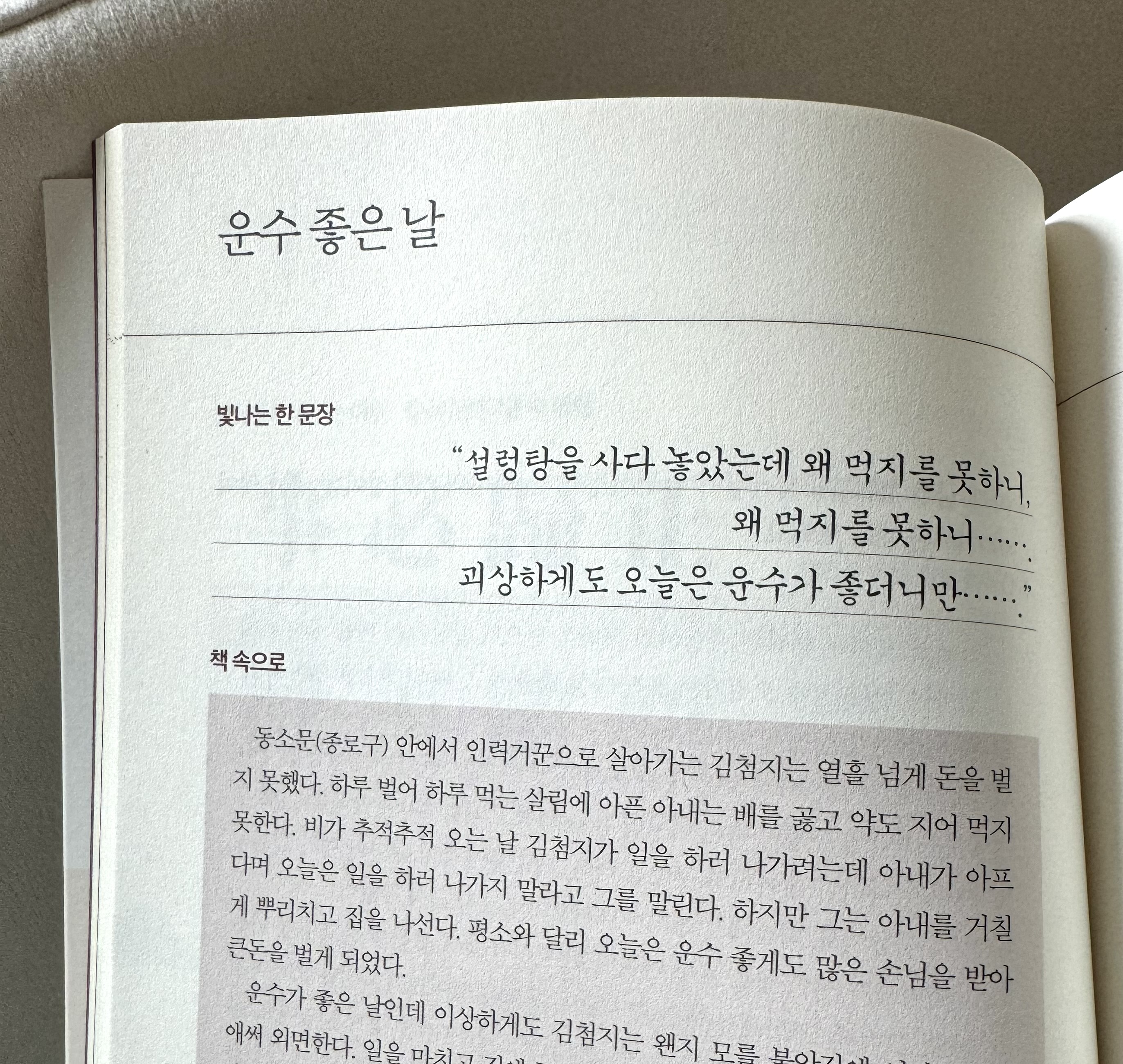 첨부된 사진