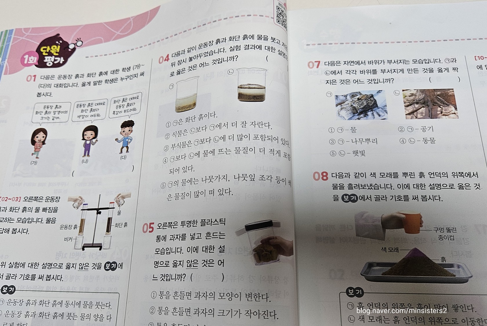 첨부된 사진