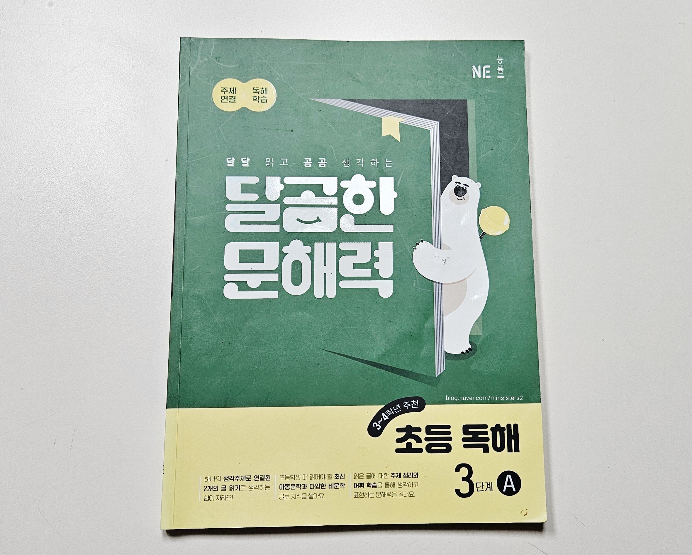 첨부된 사진