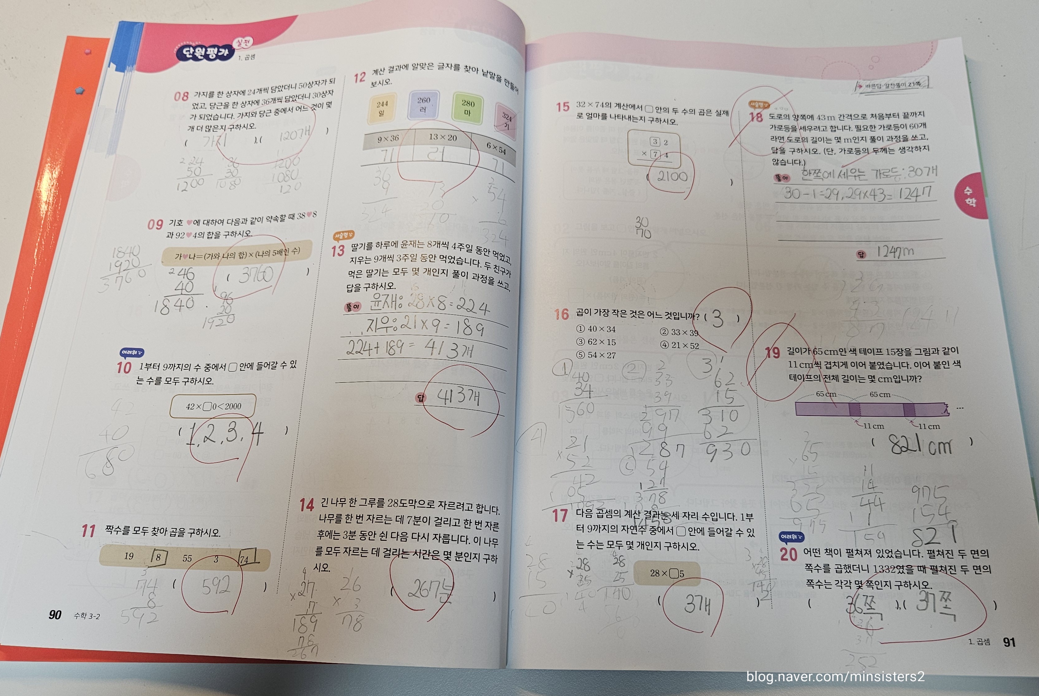 첨부된 사진