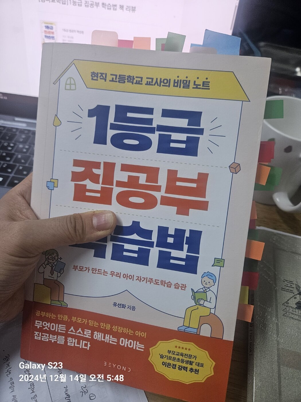 첨부된 사진